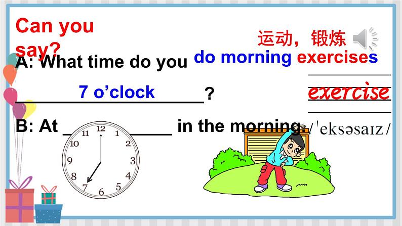 外研5英上 Module 8 Unit 1 PPT课件+教案04