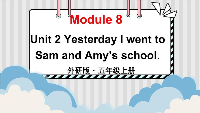 外研5英上 Module 8 Unit 2 PPT课件+教案01