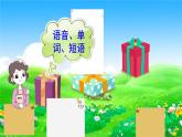外研5英上 Module 8 Unit 2 PPT課件+教案