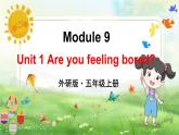 外研5英上 Module 9 Unit 1 PPT课件+教案