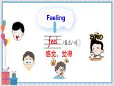 外研5英上 Module 9 Unit 1 PPT課件+教案