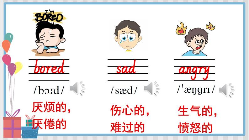 外研5英上 Module 9 Unit 1 PPT课件+教案05