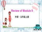外研5英上 Module 9 Unit 2 PPT課件+教案