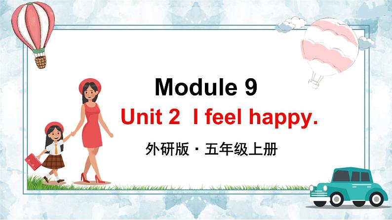 外研5英上 Module 9 Unit 2 PPT课件+教案01