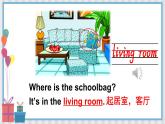 外研5英上 Module 10 Unit 1 PPT課件+教案