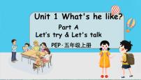 人教版 (PEP)五年级上册Unit 1 What's he like? Part A教学演示ppt课件