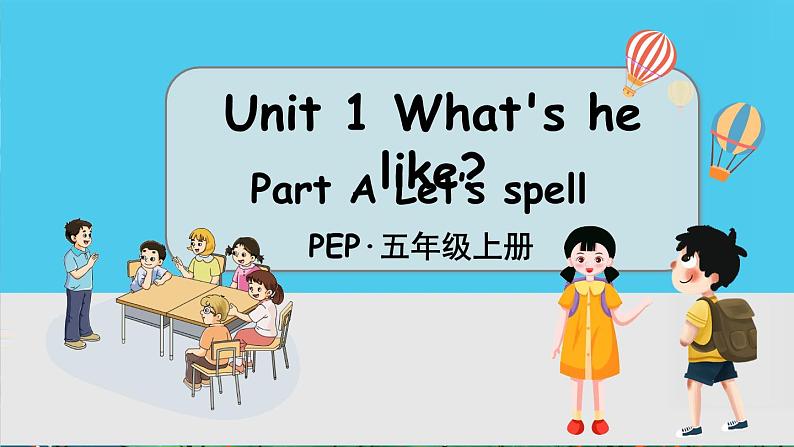 PEP五上 Unit 1 Part A 第3课时 PPT课件+教案01