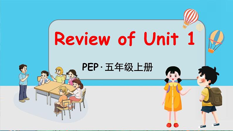 PEP五上 Unit 1 Part B 第3课时 PPT课件+教案01