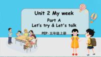 小学英语人教版 (PEP)五年级上册Unit 2 My week Part A课文内容课件ppt