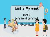 PEP五上 Unit 2 Part B 第2课时 PPT课件+教案