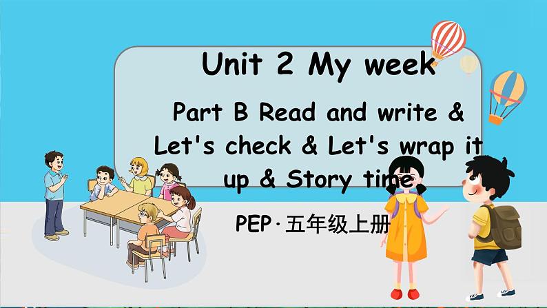 Unit 2 Part B 第3课时第1页