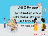 PEP五上 Unit 2 Part B 第3课时 PPT课件+教案