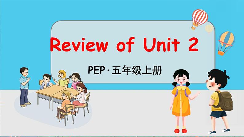 Review of Unit 2第1页