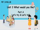 PEP五上 Unit 3 Part A 第2课时 PPT课件+教案