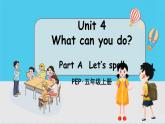 PEP五上 Unit 4 Part A 第3课时 PPT课件+教案