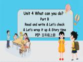 PEP五上 Unit 4 Part B 第3课时 PPT课件+教案