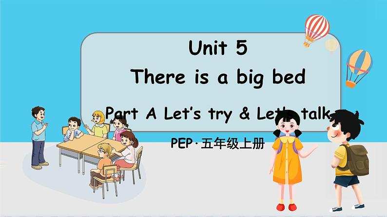 PEP五上 Unit 5 Part A 第2课时 PPT课件+教案01