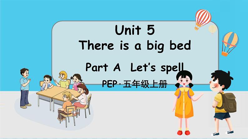 PEP五上 Unit 5 Part A 第3课时 PPT课件+教案01