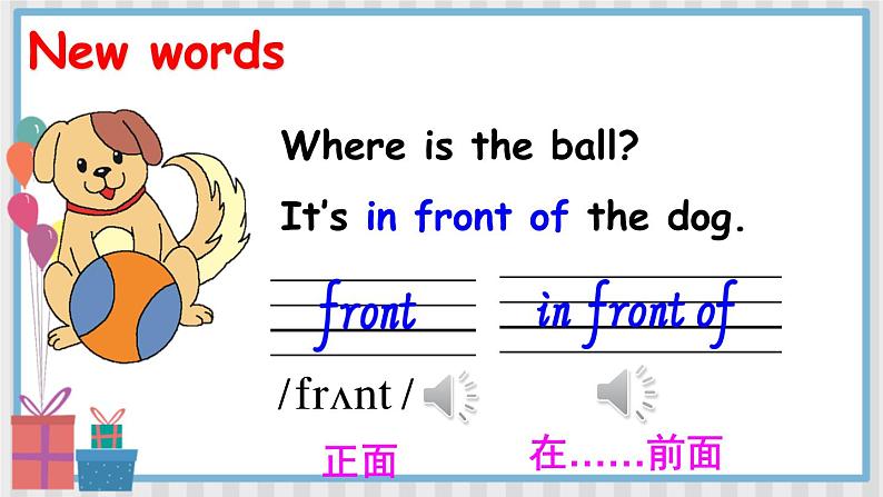 Unit 5 Part B 第1课时第3页