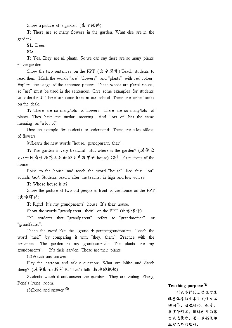 The fourth period(第四课时)第3页