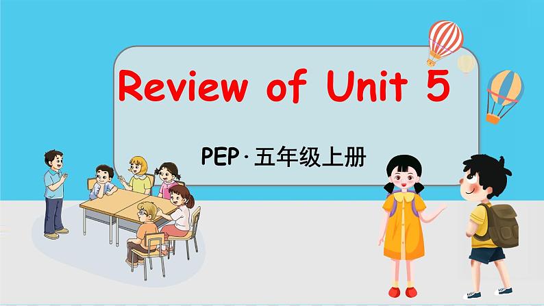 Review of Unit 5第1页