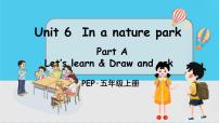 人教版 (PEP)五年级上册Unit 6 In a nature park Part A课文内容ppt课件