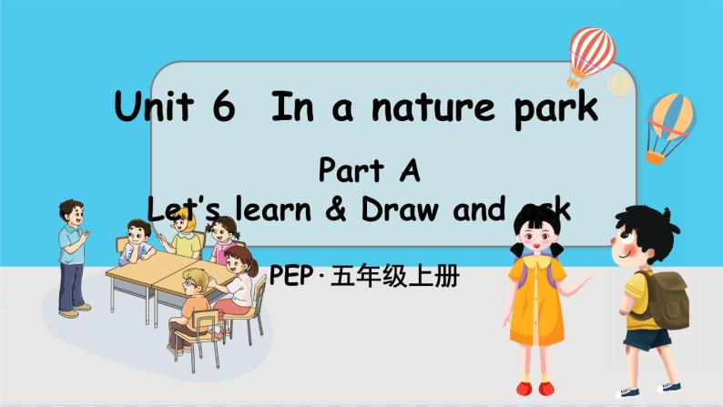 人教版 (PEP)五年级上册Unit 6 In a nature park Part A课文内容ppt课件-教习网|课件下载