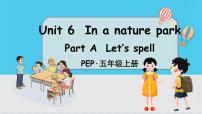 人教版 (PEP)五年级上册Unit 6 In a nature park Part A课前预习ppt课件