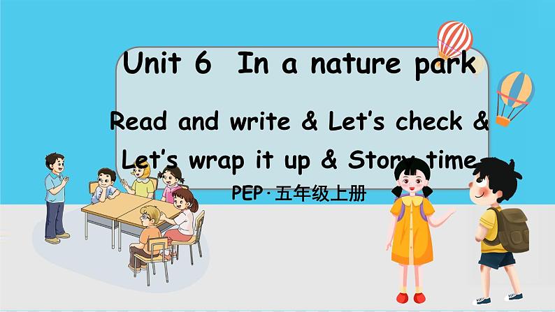 PEP五上 Unit 6 Part B 第3课时 PPT课件+教案01