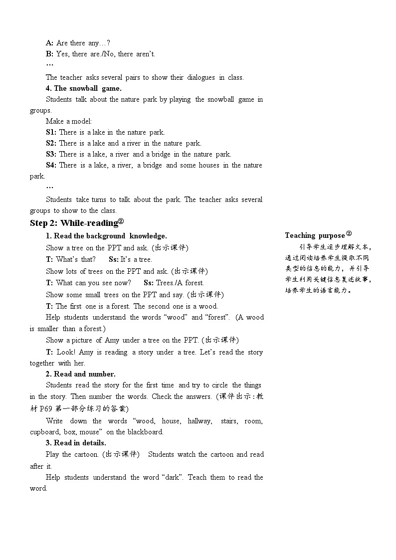 PEP五上 Recycle 2 PPT课件+教案02