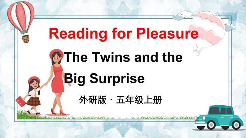 外研5英上 Reading and Project PPT课件01