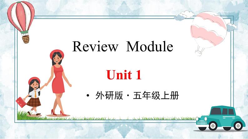 外研5英上 Review Module Unit 1 PPT课件+教案01