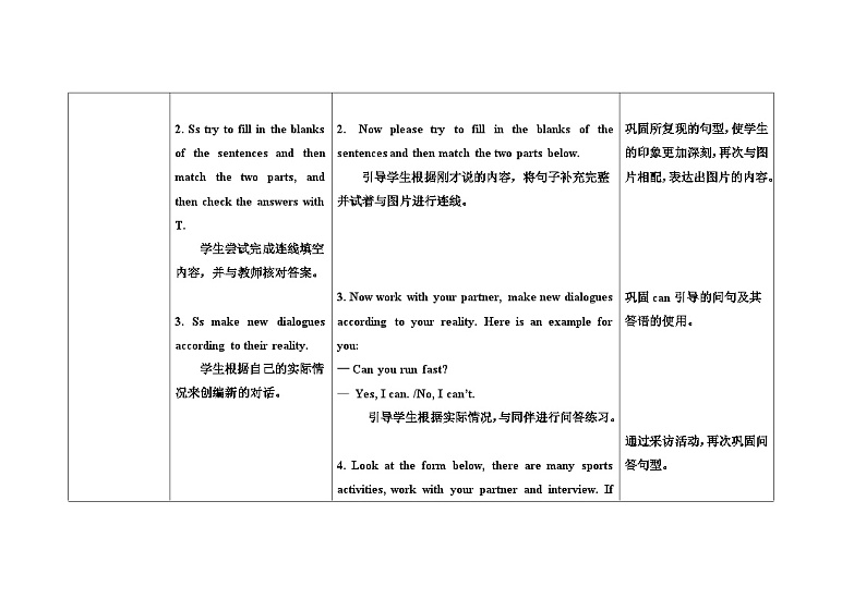 外研5英上 Review Module Unit 2 PPT课件+教案02