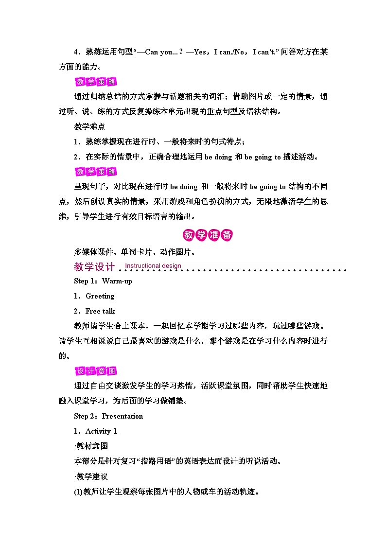 外研4英上 Review Module Unit 1 PPT课件+教案02