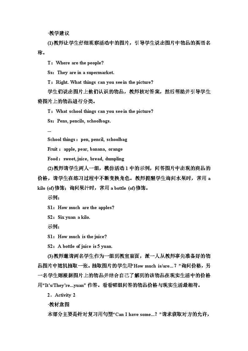 外研4英上 Review Module Unit 2 PPT课件+教案03