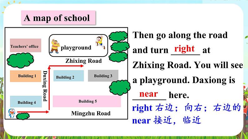外研4英上 Module 1 Unit 2 PPT课件+教案07