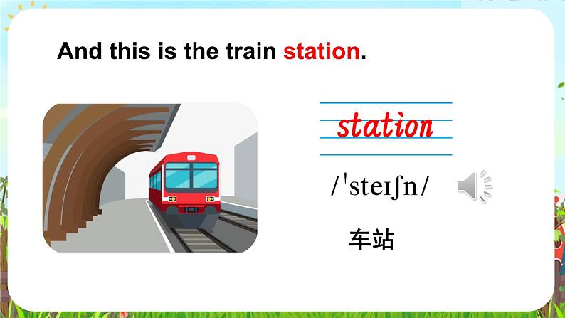 外研4英上 Module 1 Unit 2 PPT课件+教案05