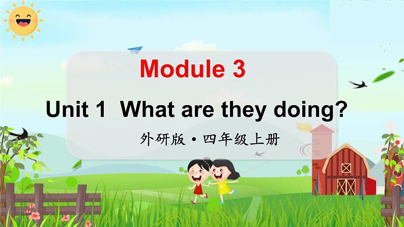 Module 3 Unit 1第1页