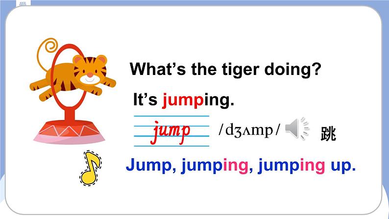 外研4英上 Module 3 Unit 2 PPT课件+教案08