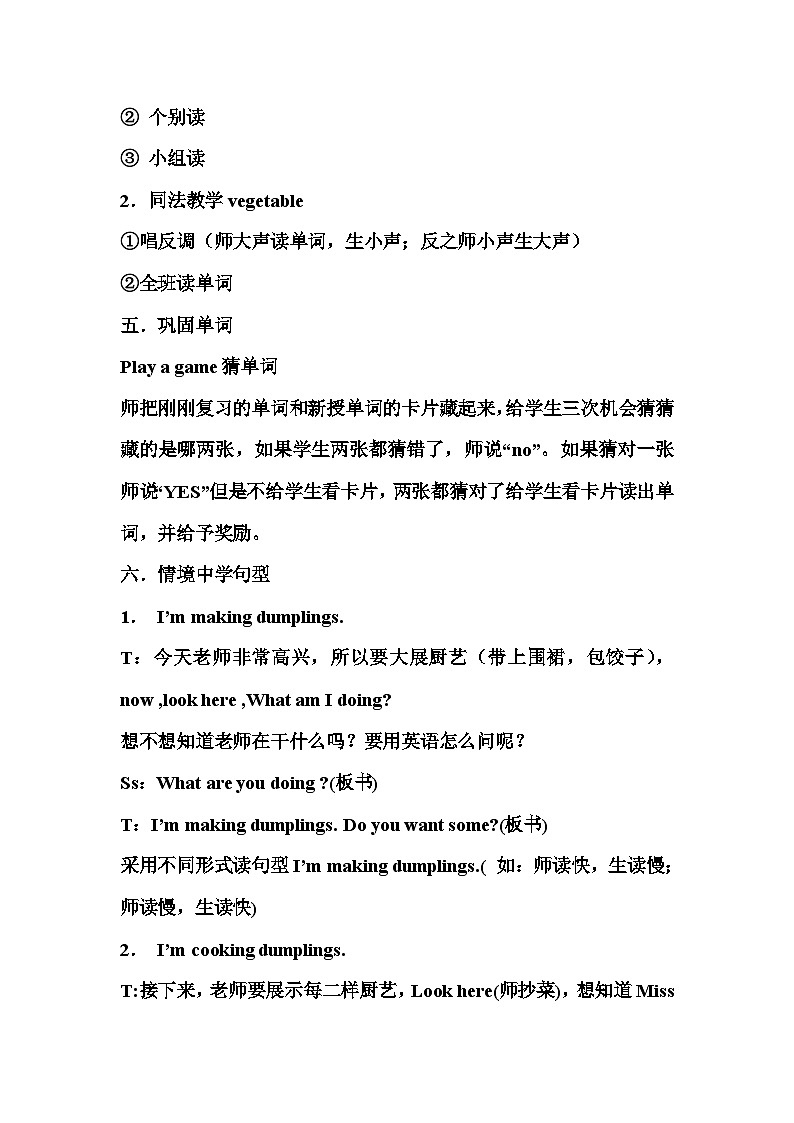 unit 2 第2页