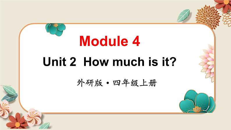 Module 4 Unit 2第1页