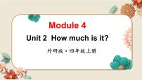 外研版 (三年级起点)四年级上册Module 4Unit 2 How much is it?背景图ppt课件
