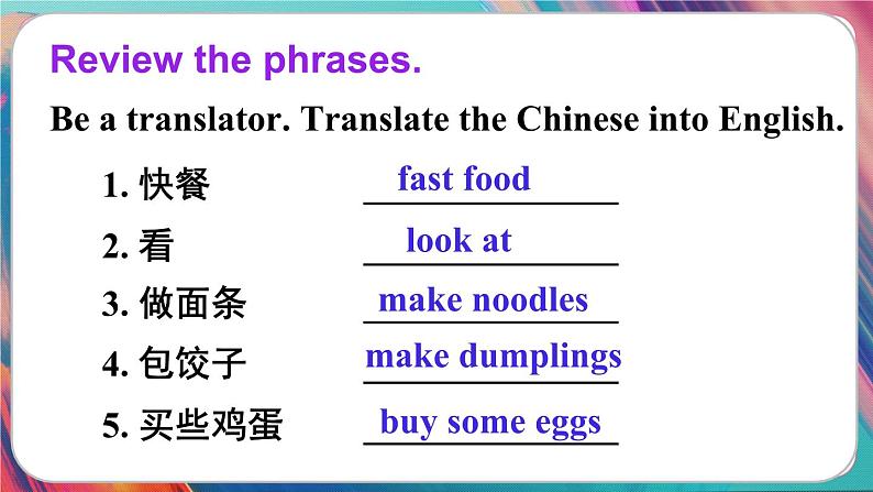 Review of Module 4第8页