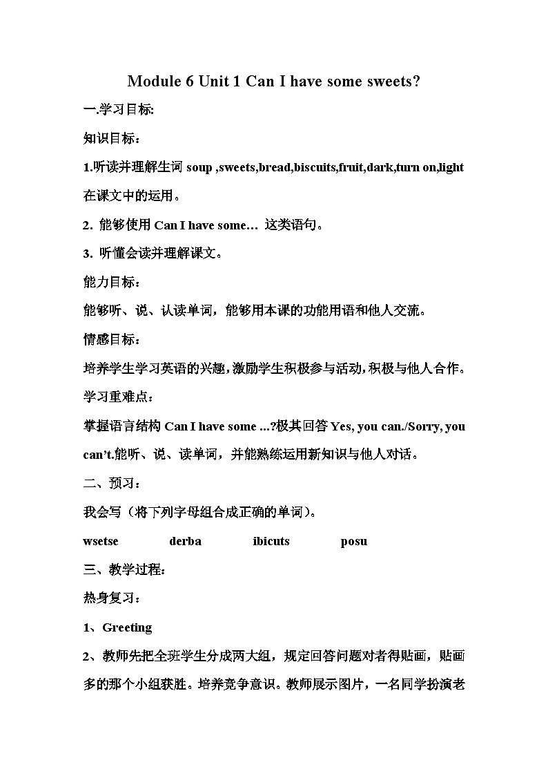 外研4英上 Module 6 Unit 1 PPT课件+教案01