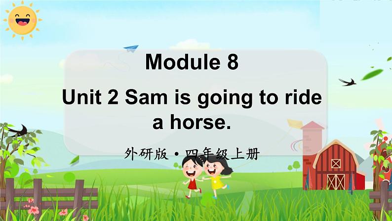 外研4英上 Module 8 Unit 2 PPT课件+教案01