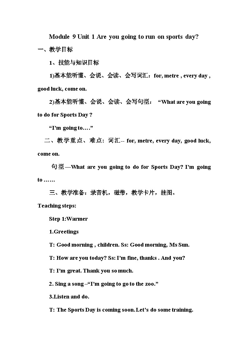 外研4英上 Module 9 Unit 1 PPT课件+教案01