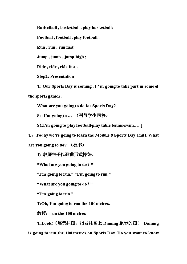 外研4英上 Module 9 Unit 1 PPT课件+教案02