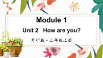 外研版 (三年级起点)三年级上册Module 1Unit 2 How are you?教案配套课件ppt