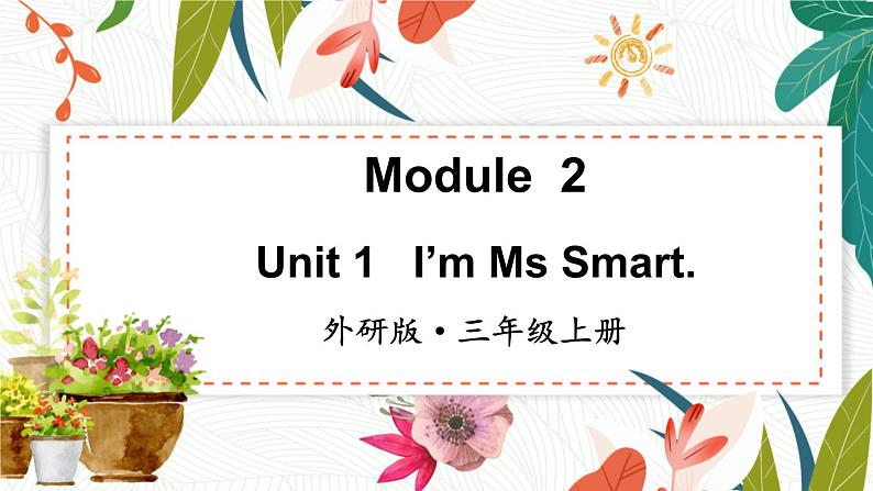 外研3英上 Module 2 Unit 1 PPT课件+教案01