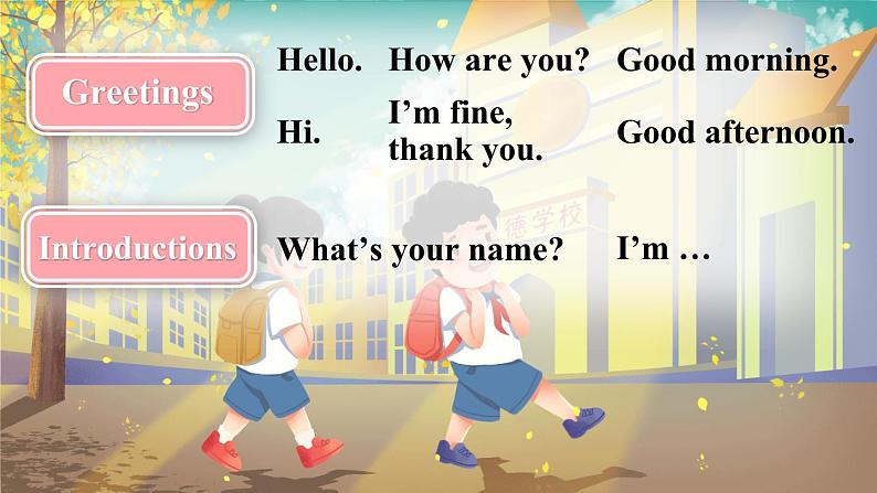 外研3英上 Module 3 Unit 1 PPT课件+教案02